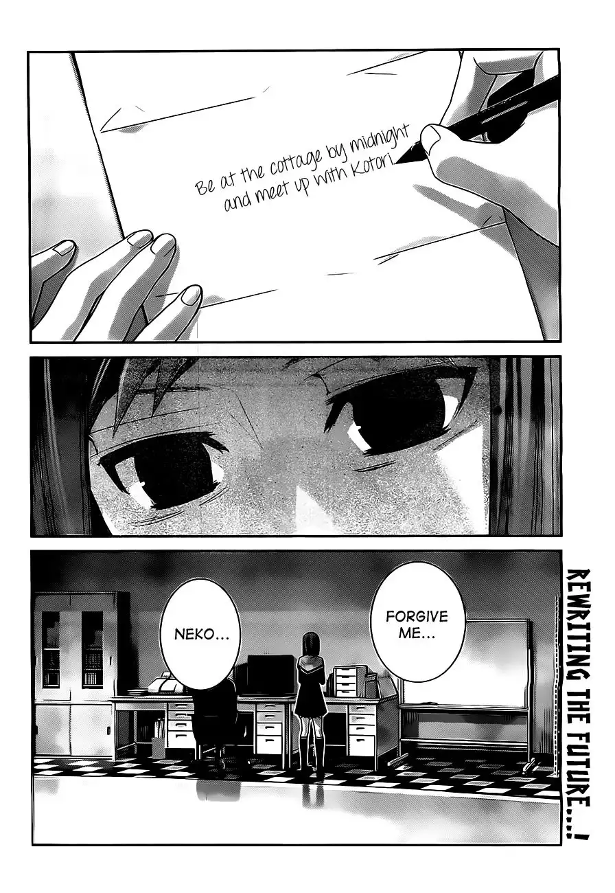 Gokukoku no Brynhildr Chapter 51 18